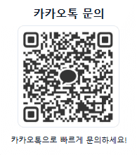 카카오톡 문의 QR